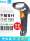新大陆（Newland）NLS-HR100HR1030HR11有线条码扫描枪超市手机支付扫码枪物流快递专用自动识别