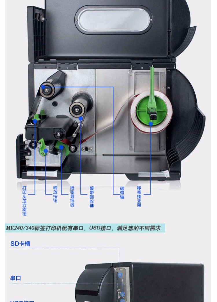 Máy dán nhãn TSC ME340 Máy in mã vạch Loại công nghiệp Cảm biến nhiệt Truyền nhiệt 300dpi - Thiết bị mua / quét mã vạch