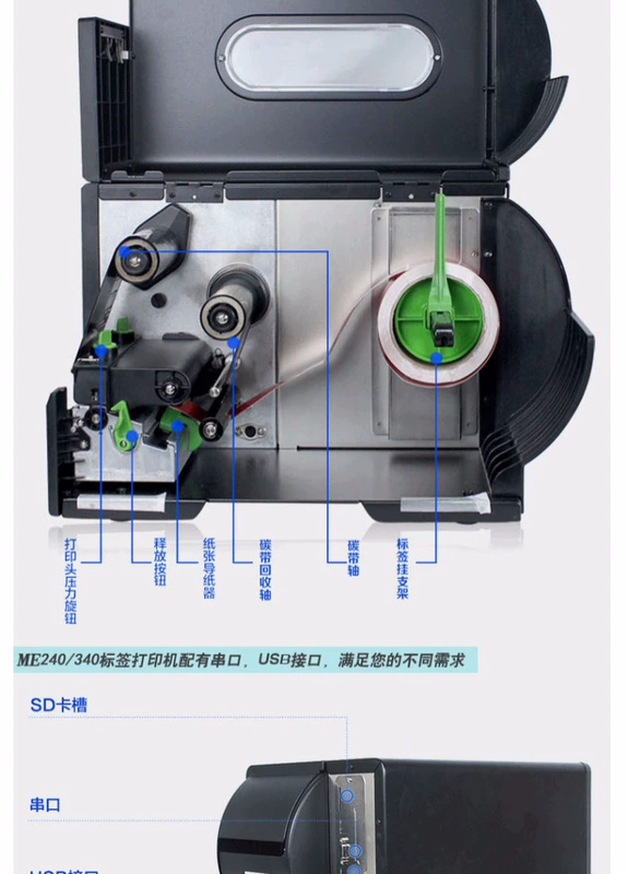 Máy dán nhãn TSC ME340 Máy in mã vạch Loại công nghiệp Cảm biến nhiệt Truyền nhiệt 300dpi - Thiết bị mua / quét mã vạch máy đọc barcode