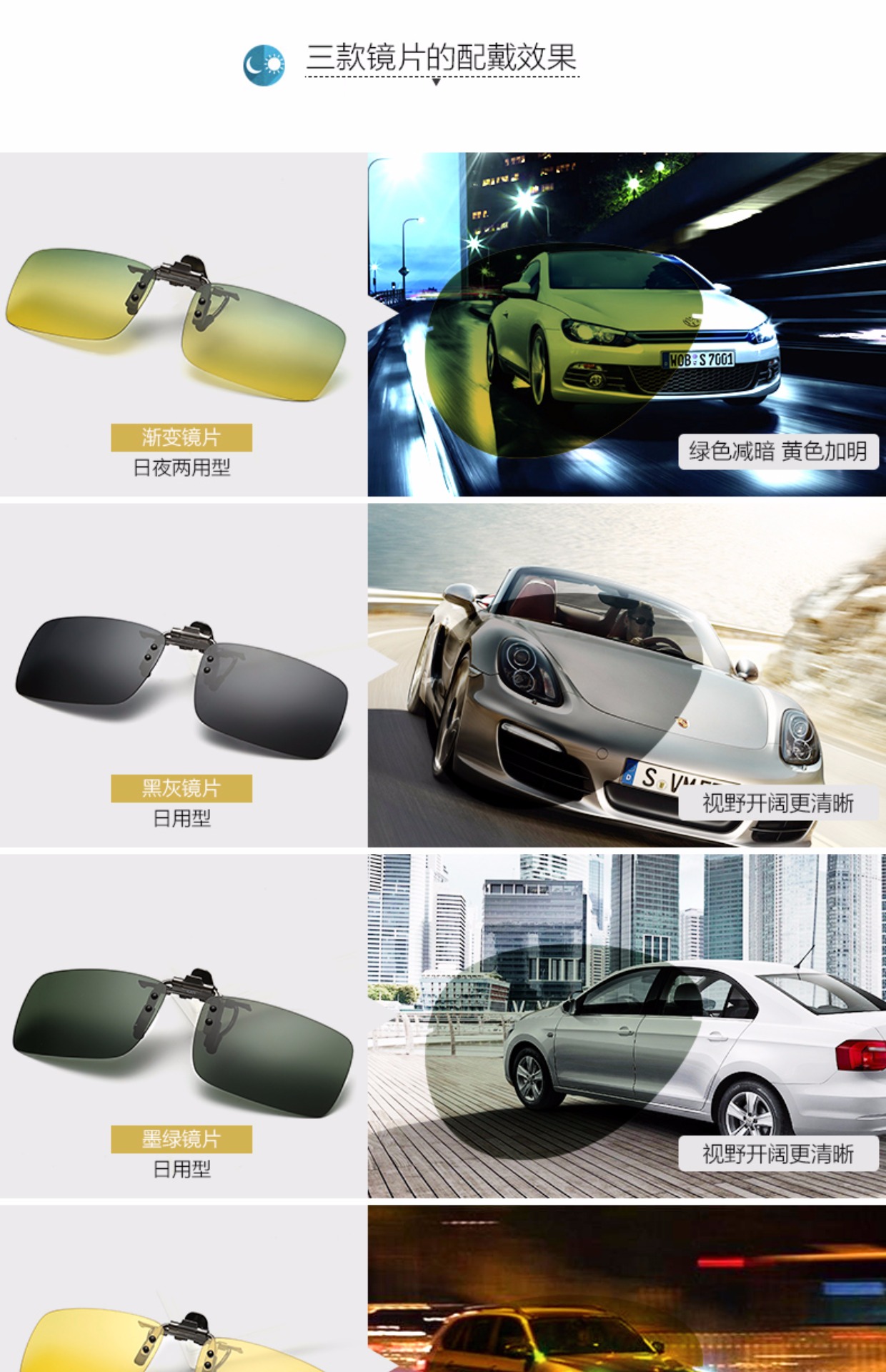 Kính râm phân cực cận thị loại clip nam và nữ kính râm clip lái xe lái xe kính nhìn đêm và ngày kính cận thời trang