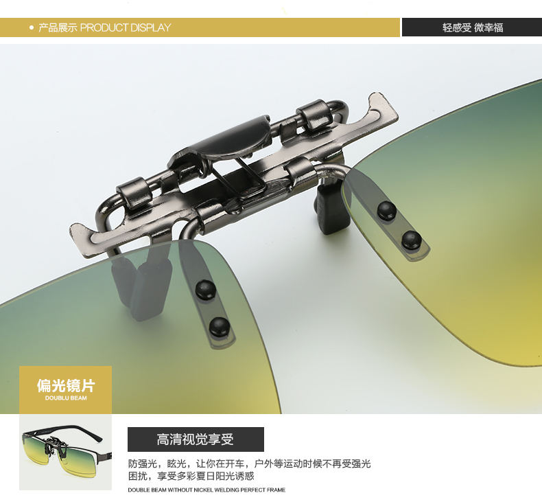 Kính râm phân cực cận thị loại clip nam và nữ kính râm clip lái xe lái xe kính nhìn đêm và ngày kính cận thời trang