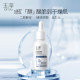 Yuze Zhenan Moisturizing Repairing Hyaluronic Acid Essence 30ml Facial Liquid Essence Moisturizing and Replenishing Essence Emulsion