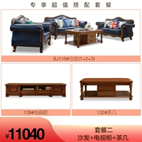 Bộ bàn ghế Mark Jue của Mỹ kết hợp kích thước phòng khách căn hộ đầy đủ bộ ghế sofa gỗ nguyên khối bộ ba mảnh ※ - Bộ đồ nội thất giường pallet
