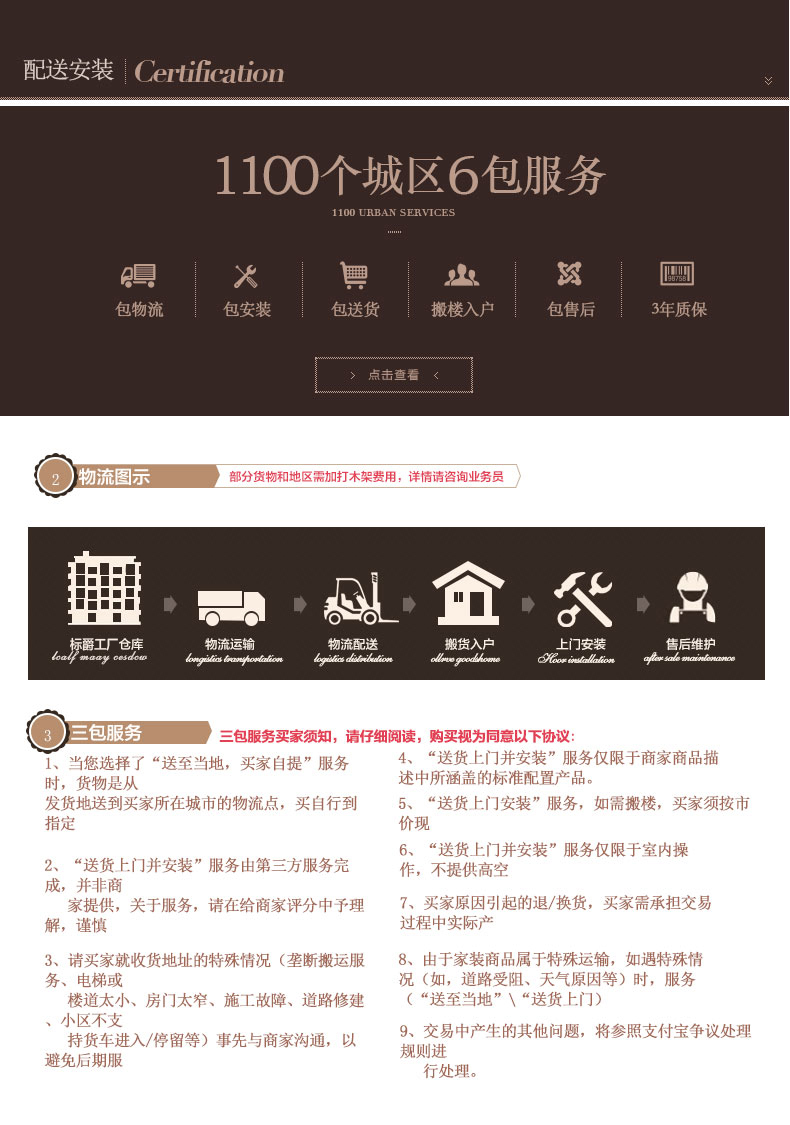 2017标爵底部通用关联(1)_05.jpg