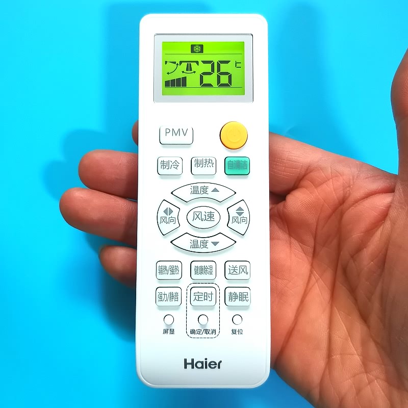 Applicable Haier Air conditioning Remote control same appearance Universal night light screen self-cleaning honorable gold no season cabinet remote control-Taobao