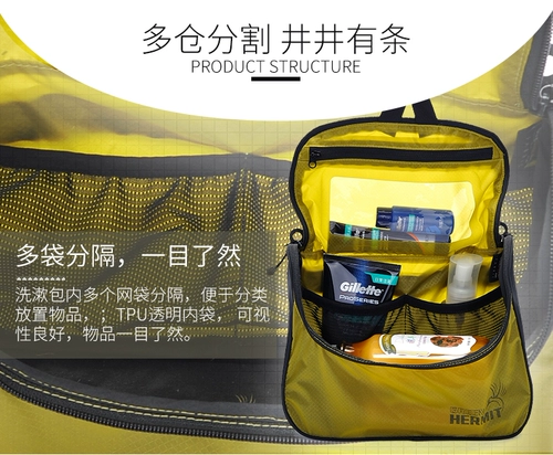 Пик Bird Greenhermit может повесить трубку и многооподасый туалетный пакет Портативный водонепроницаемый косметический пакет