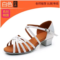 Белый, классический