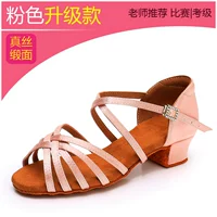 08 Розовое обновление