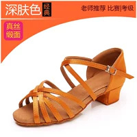 03 Классика глубокого цвета кожи классики