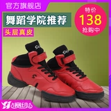 Современная красная высокая обувь, танцующие туфли, мягкая подошва, из натуральной кожи