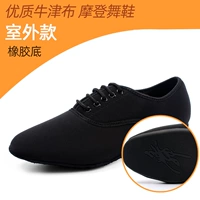 2.5 Oxford Cloth Outdoor Base Base