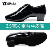 Кожаный, 3.5см