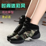 Современная демисезонная танцующая спортивная обувь, из натуральной кожи, мягкая подошва