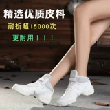 Современная демисезонная танцующая спортивная обувь, из натуральной кожи, мягкая подошва