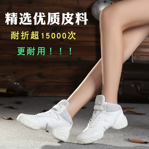 Современные демисезонные туфли, танцующая спортивная обувь, из натуральной кожи, мягкая подошва