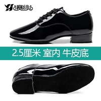 Кожаный, 2.5см