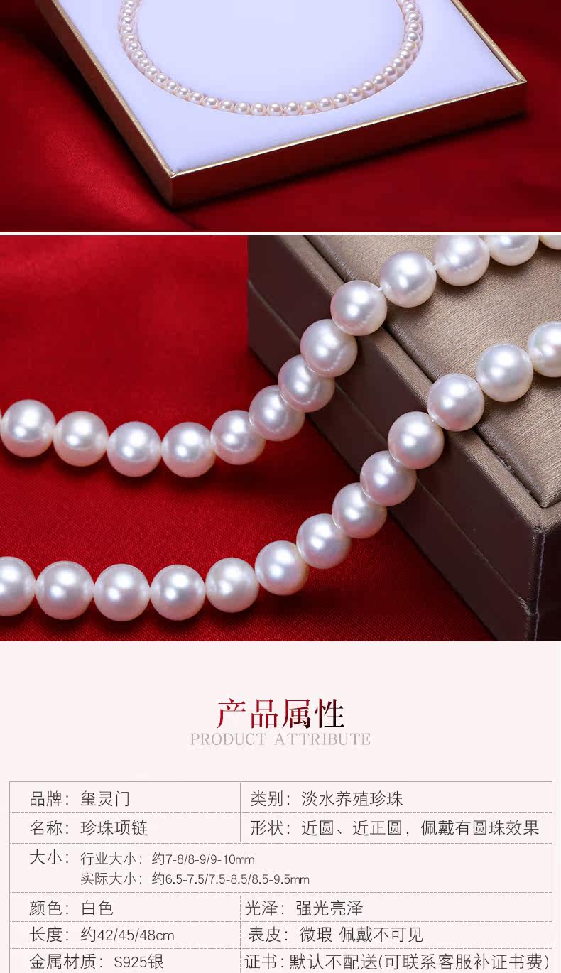 Жемчужное ожерелье_13.jpg