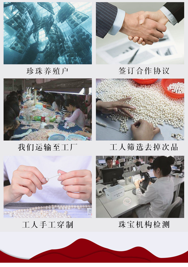 Цепочка таблиц Pearlin (tmall) _12.jpg