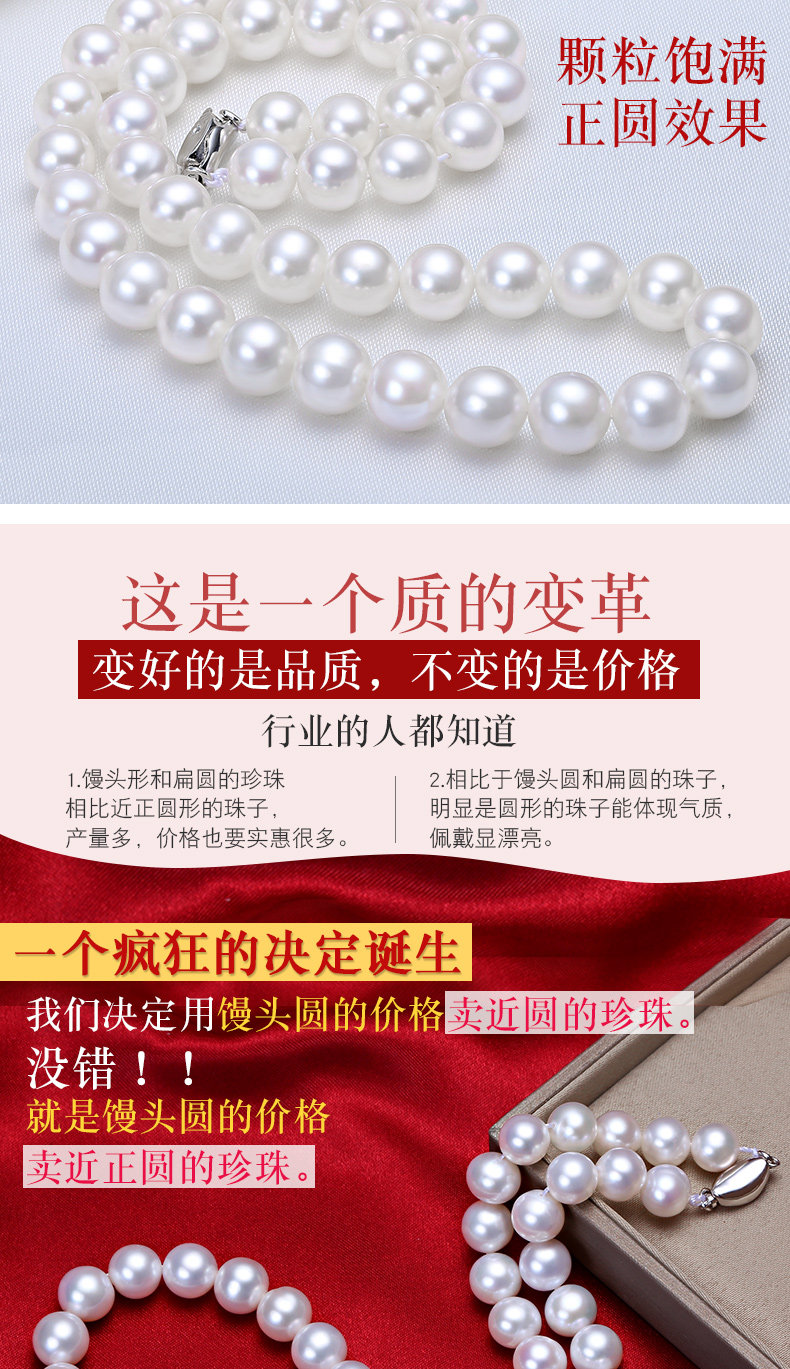 Жемчужное ожерелье_03.jpg