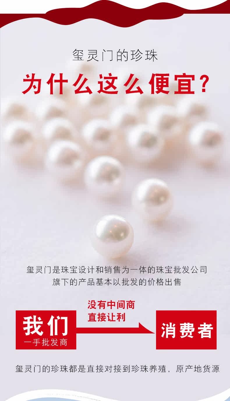 Цепочка таблиц Pearlin (tmall) _10.jpg