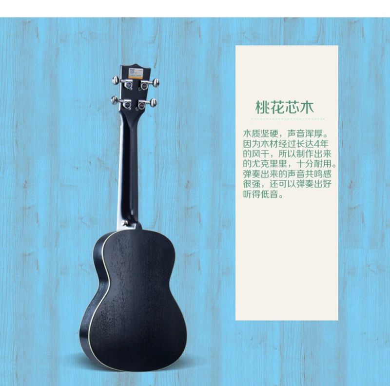 Đàn ukulele 21 inch màu xanh đen 23 inch đàn guitar nhỏ cho người mới bắt đầu nhập môn 26 inch uklele - Nhạc cụ phương Tây