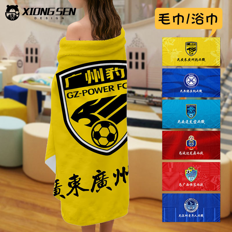 2026 Nantong Zhiyun Shaanxi United Guangzhou Leopard Yanbian Longding Quick-Drying Bath Towel for Children and Adults