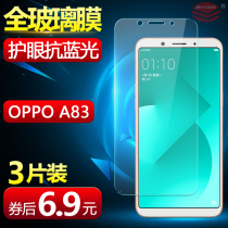 oppoA83 tempered film oppoA1 full screen rigid film oppo a1 mobile phone film OPP0A83 screen protection film A83T anti blue light opA1 protection oppA83