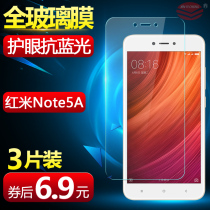 RED rice note5A tempered film millet HMnote5a standard high configuration mobile phone film full screen glass front and rear redmiNOTE5A anti blue RED M1not