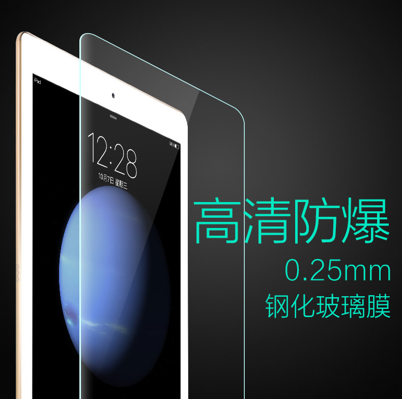 ipad4 kính màng của Apple iPad2 iPad3 Tablet PC màng bảo vệ chống cháy nổ độ nét cao phim màn hình - Phụ kiện máy tính bảng bàn phím kết nối ipad