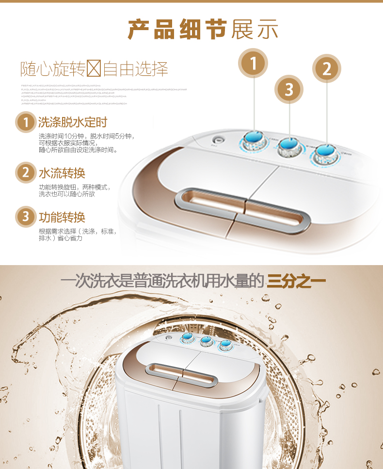 比翼飞旭XPB30-3038S适用版_07.jpg