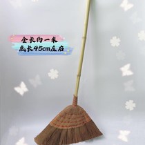 Thickened handmade brown hair broom single household cleaning broom old outdoor workshop School strong and labor-saving environmental protection