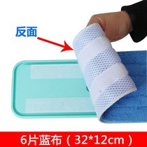 Mop cloth artifact a drag net drag lazy people home drag absorbent mop flat mop replacement cloth paste type