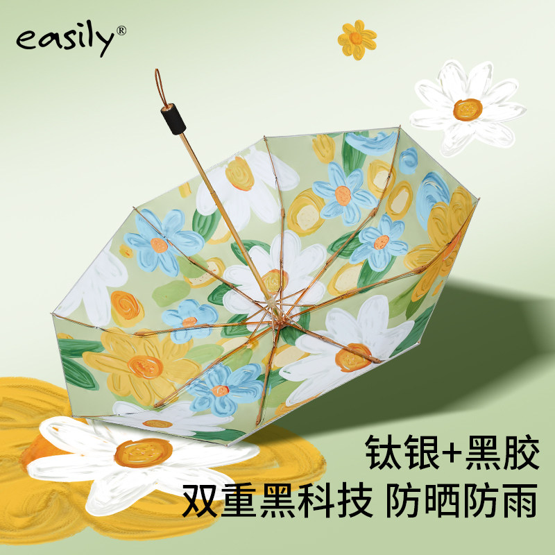 easily titanium silver vinyl double-layer sun umbrella super sunscreen umbrella summer umbrella female sunny and rainy dual-purpose high value