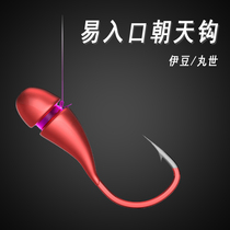 Inclined hole 45 degrees traditional fishing Haiwei Izu Maru Shiqian lead head hook bionic hook fishing gear red head hookup hook