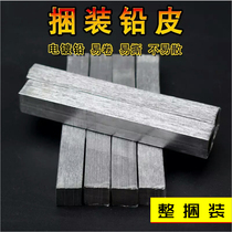 Lead skin roll fishing fishing lead leather fishing gear fish equipment accessories fishing gear lead skin