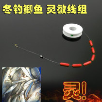 Seven-star drift line group traditional fishing line set crucian carp single hook hook fishing line fish drift combination complete set of finished winter fishing