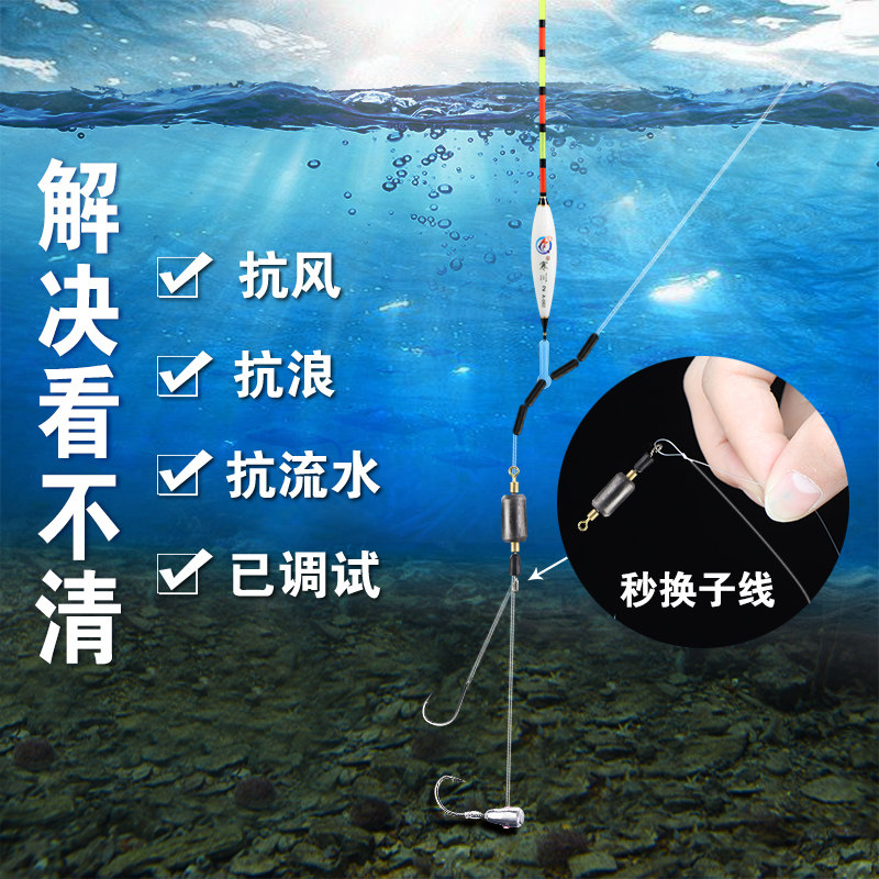 The hook is tied and adjusted to drift towards the sky The finished fishing line set, the fish hook, the fishing line, the fishing float set, the combination of special offers, a full set