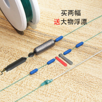 Big line Group Main line giant finished fishing line set fishing herring super strong pull