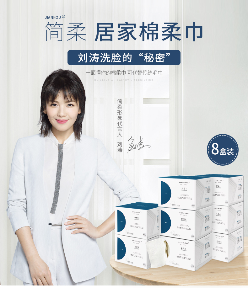 Tao ủng hộ Jane mực linh hoạt 120 * 8 bông mềm khăn cuộn khăn dùng một lần rửa mặt Khăn làm sạch mỹ phẩm Khăn - Khăn tắm / áo choàng tắm áo choàng khách sạn