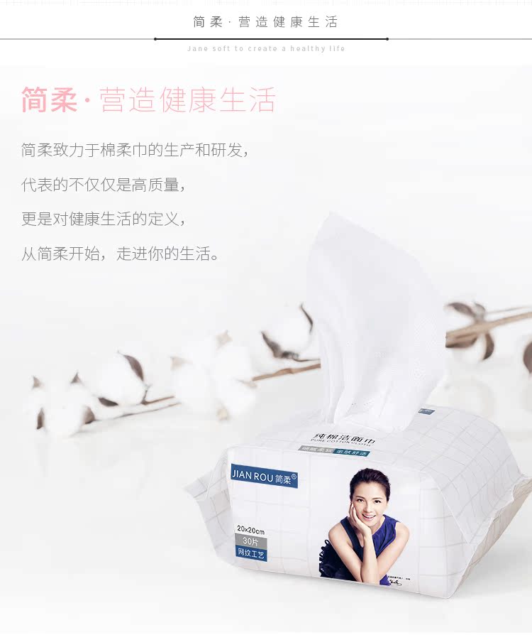 Giới thiệu tóm tắt tán Tao mềm dùng một lần khăn sạch khăn bông khăn mặt khăn dày mỹ phẩm túi gói 30 * 3 - Khăn tắm / áo choàng tắm ao choang tam