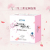 [Phiên bản Sansei III tùy chỉnh] Jane mềm dùng một lần khăn khăn rửa mặt khăn vẻ đẹp khăn cầm tay đóng hộp 8 - Khăn tắm / áo choàng tắm ao choang tam Khăn tắm / áo choàng tắm