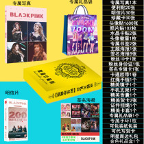 blackpink Photo Album Birthday Gifts Girls Boys Star Album Surrounding Posters Postcards