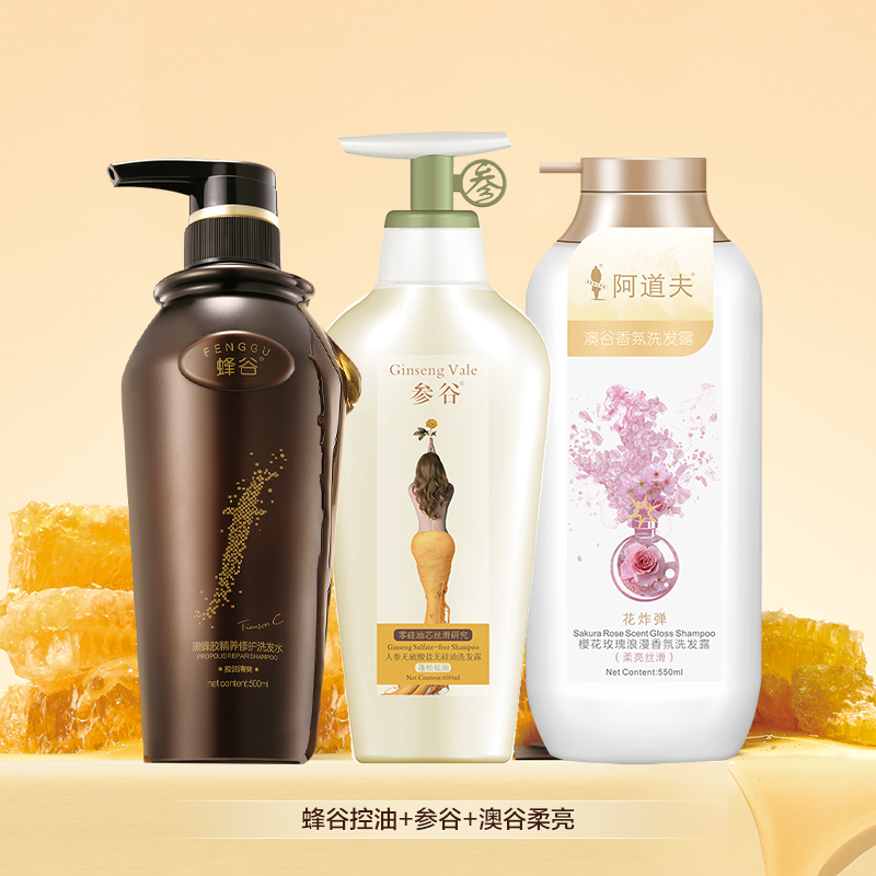阿道夫 控油养护洗发水 500ml/件  *3件 劵后39.9元，13.3/件，包邮
