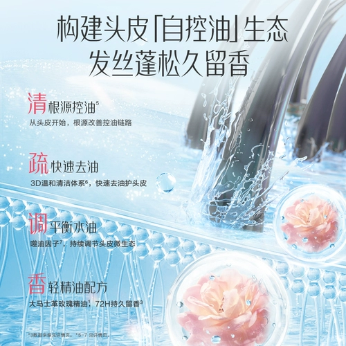 Масло, шампунь, кондиционер, комплект, удаление перхоти, против зуда, контроль жирного блеска, придает объем