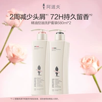 Освежающий шампунь, кондиционер, 680 мл, 680 мл