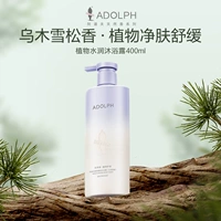 Натуральный гель для душа, 400 мл