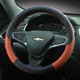 Chevrolet Corvette Cruze Classic Cruze Malibu Sail 3 Steering Wheel Cover Four Seasons Car Handle Cover