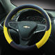 Chevrolet Corvette Cruze Classic Cruze Malibu Sail 3 Steering Wheel Cover Four Seasons Car Handle Cover