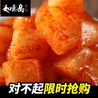     莶 莶 莶 莶 莶 鹇荛 鹇荛 鹇荛 鹇荛 鹇荛 stomach tear -type slightly spicy pickled honey