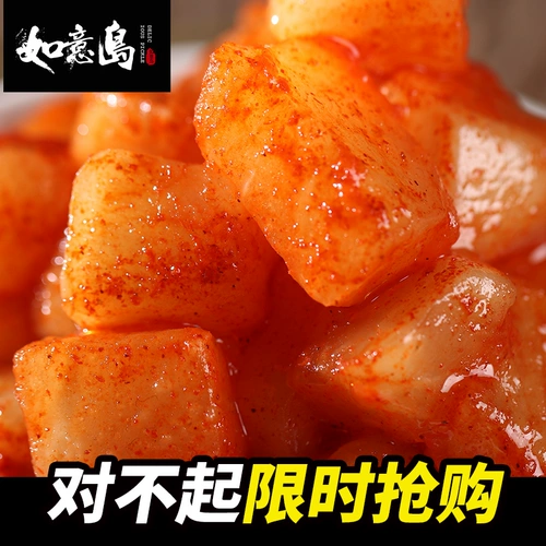     莶 莶 莶 莶 莶 鹇荛 鹇荛 鹇荛 鹇荛 鹇荛 stomach tear -type slightly spicy pickled honey